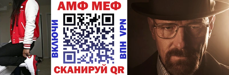 закладки  Унеча  АМФ 97% 