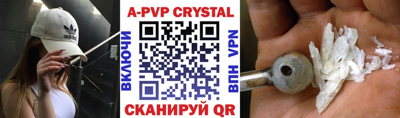 APVP крисы CK  блэк спрут зеркало  Унеча  где продают  