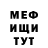 КЕТАМИН VHQ Mama tvoja