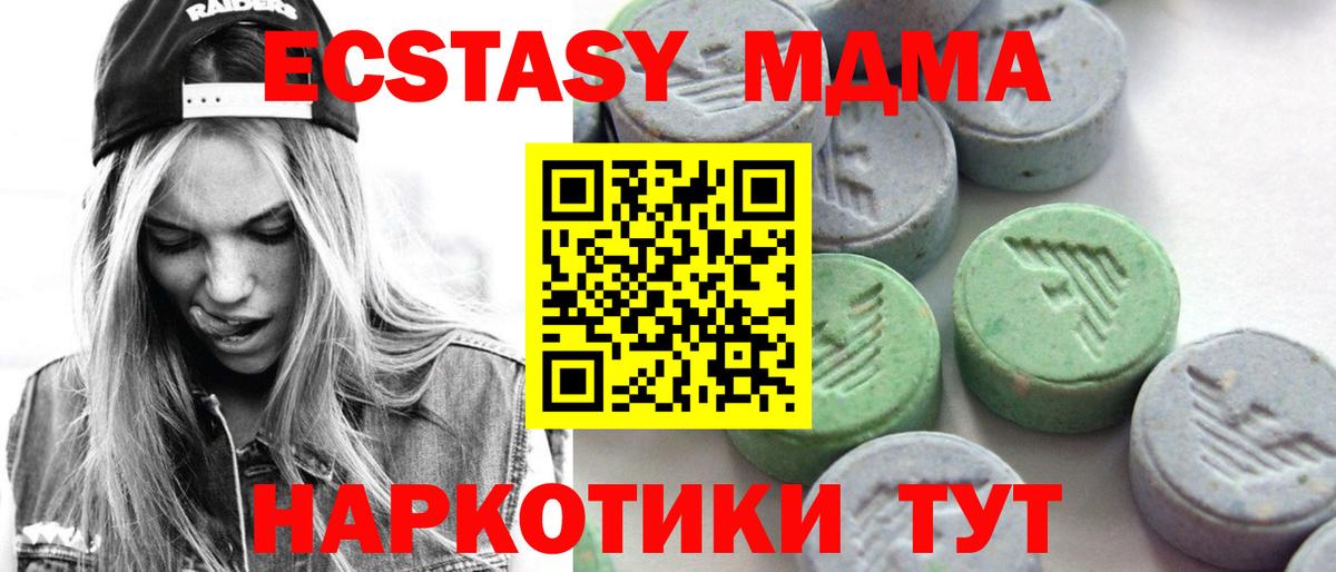 Ecstasy louis Vuitton  Вход с VPN  купить  сайты  Унеча  Ecstasy Punisher 