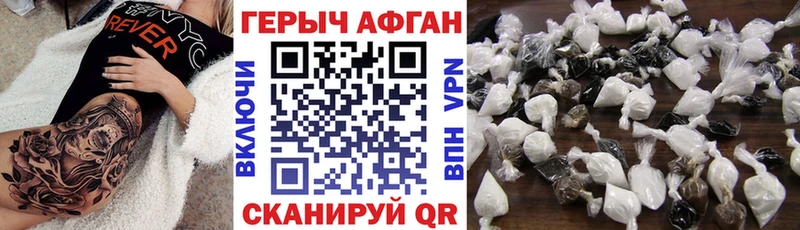 ГЕРОИН гречка  блэк спрут tor  Унеча 