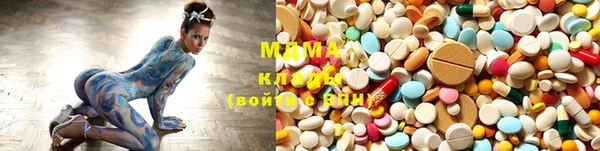 гашишное масло Майский