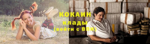 мефедрон мука Магас