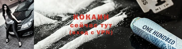 мефедрон мука Магас
