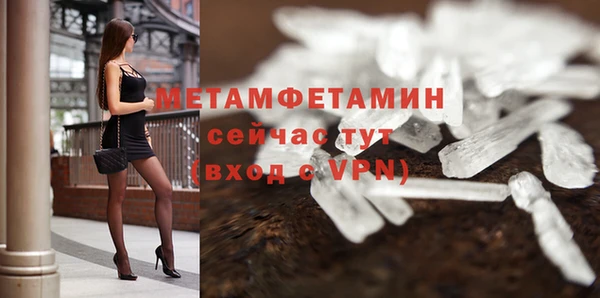 метамфетамин Новочеркасск