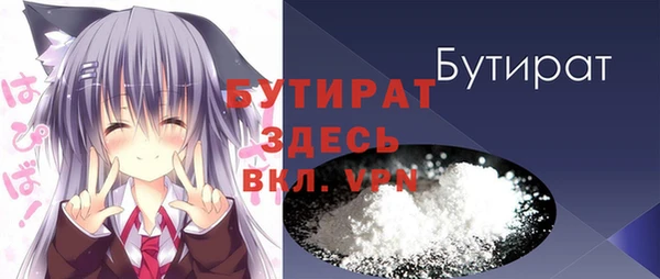 гашишное масло Майский