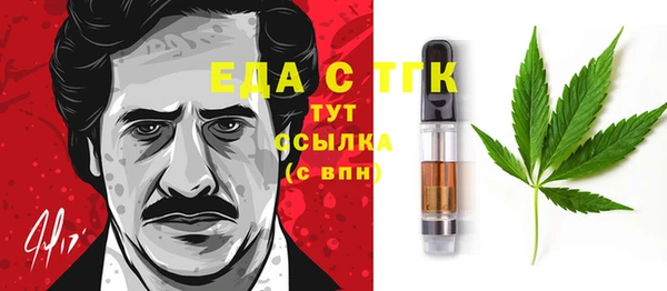 мефедрон мука Магас
