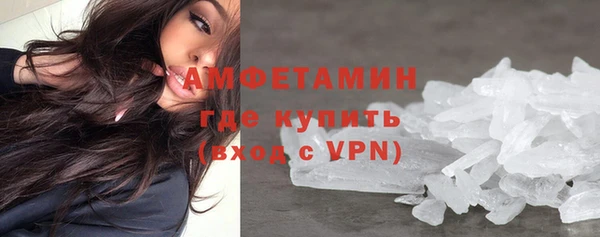 мефедрон мука Магас