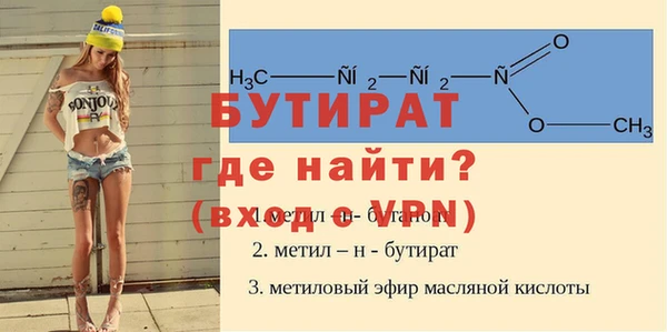 гашишное масло Майский