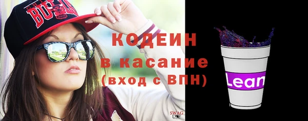 гашишное масло Майский