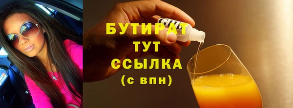 гашишное масло Майский