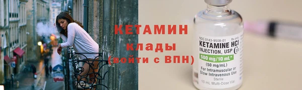 мефедрон мука Магас