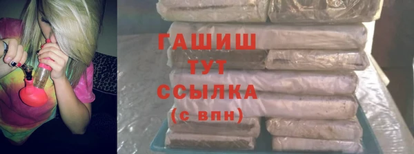 мефедрон мука Магас