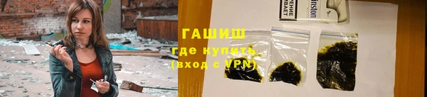 мефедрон мука Магас