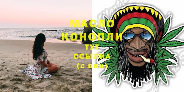 гашишное масло Майский