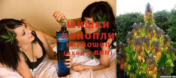 мефедрон мука Магас
