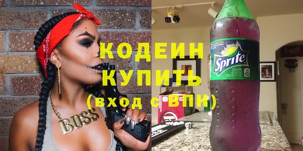 мефедрон мука Магас
