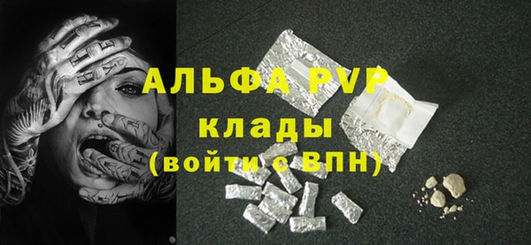 гашишное масло Майский