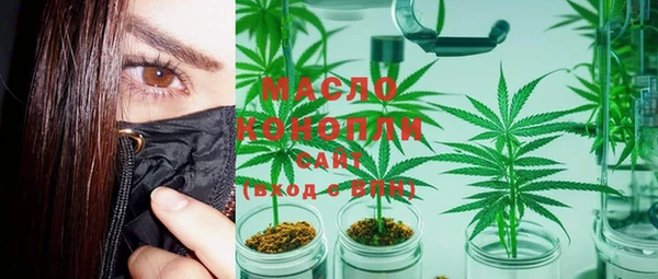 мефедрон мука Магас