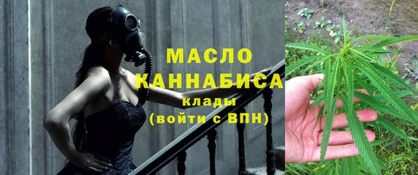 мефедрон мука Магас