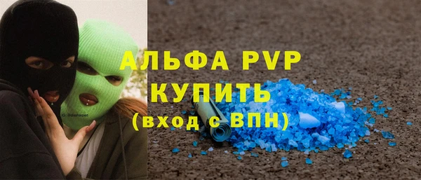 гашишное масло Майский