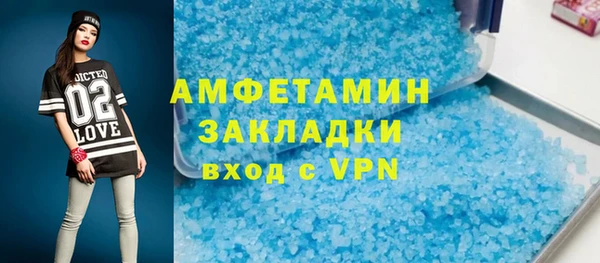 мефедрон мука Магас