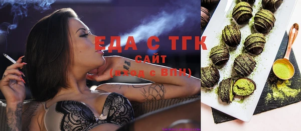 гашишное масло Майский