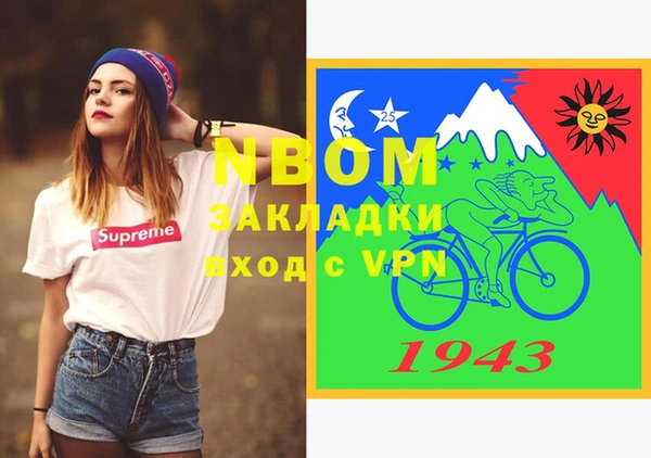 гашишное масло Майский