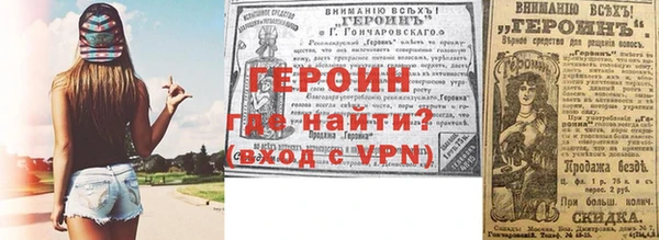 мефедрон мука Магас