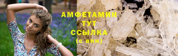 гашишное масло Майский