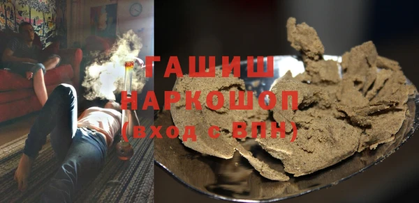 гашишное масло Майский
