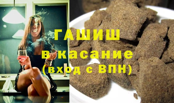 мефедрон мука Магас