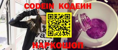 ALPHA PVP Ипатово