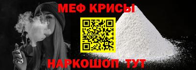 ALPHA PVP Ипатово