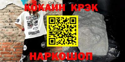 ALPHA PVP Ипатово