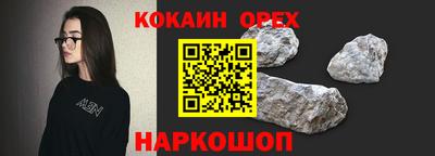 круглые Изобильный