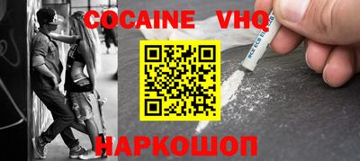 ALPHA PVP Ипатово