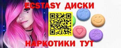 ALPHA PVP Ипатово