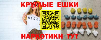 круглые Изобильный
