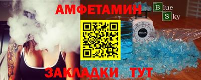 ALPHA PVP Ипатово