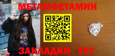 ALPHA PVP Ипатово