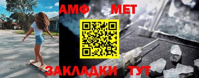 ALPHA PVP Ипатово