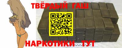 ALPHA PVP Ипатово