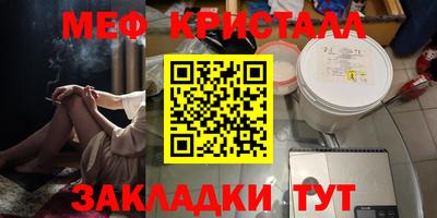 таблы Комсомольск-на-Амуре