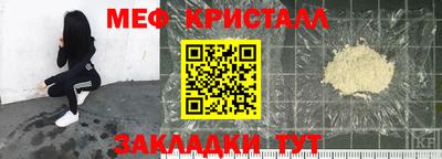 ALPHA PVP Ипатово