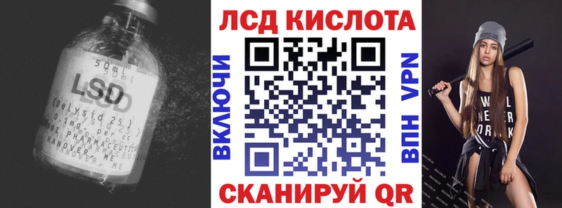 LSD-25 экстази ecstasy  Унеча 