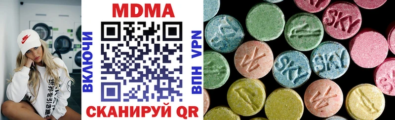 MDMA молли  Унеча 