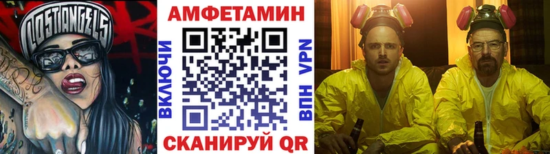 что такое   Унеча  Первитин Methamphetamine 