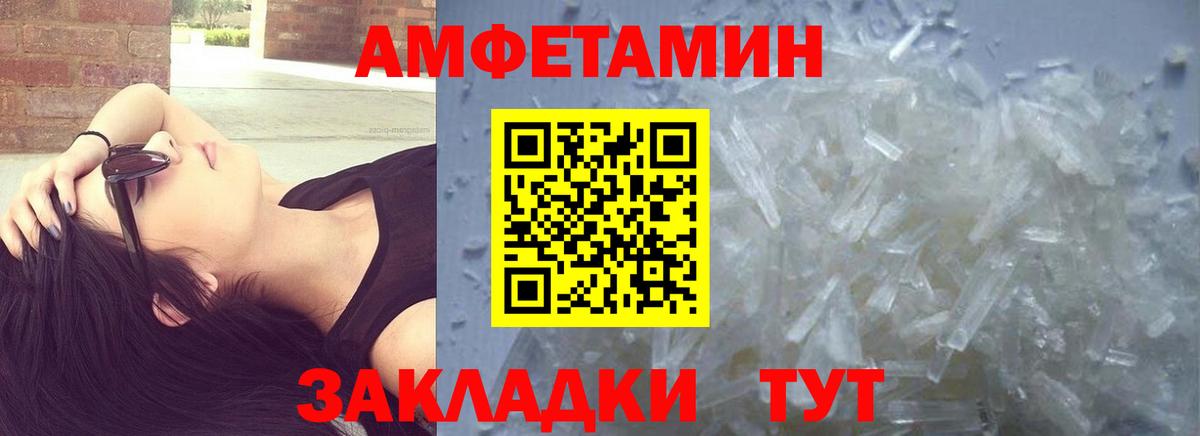 Метамфетамин Methamphetamine  Вход с VPN  Метамфетамин Methamphetamine  Унеча 