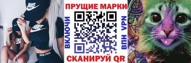 Марки N-bome 1,8мг  Унеча 